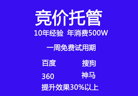 信息流广告指什么？信息流广告哪个好？信息流广告能获客吗?_成都竞价托管